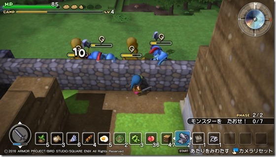ＤＱＢメルキド１０-１ - コピー